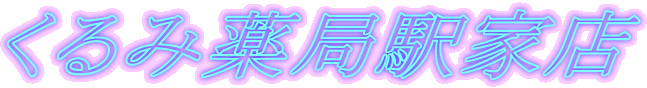 ݖǉwƓX
