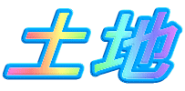 �y�n